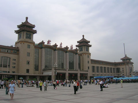 北京火车站